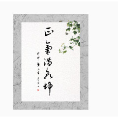 展板