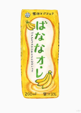 日系手绘饮料