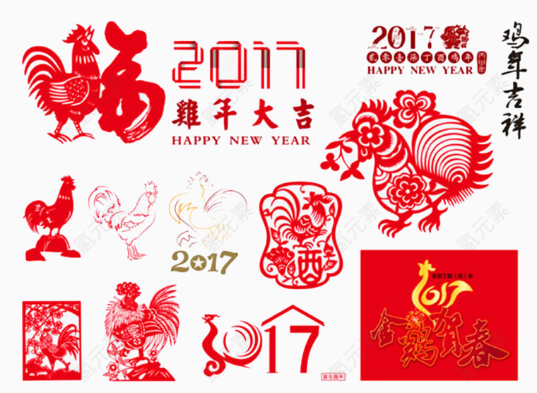 2017鸡年新年大吉