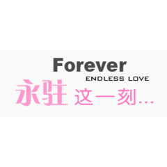 字体创意设计