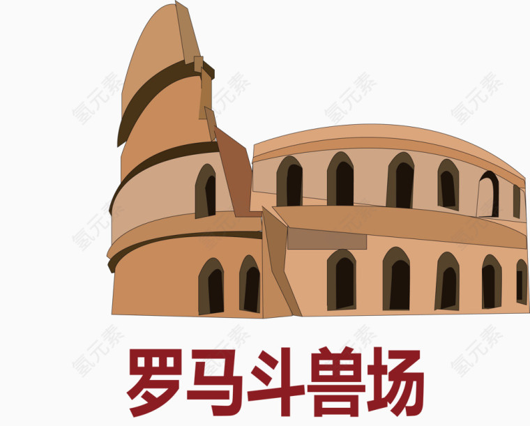 矢量图罗马斗兽场