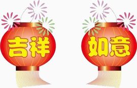 灯笼