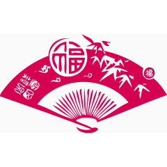福字竹子折扇扇子