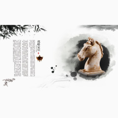 中国风元素下载