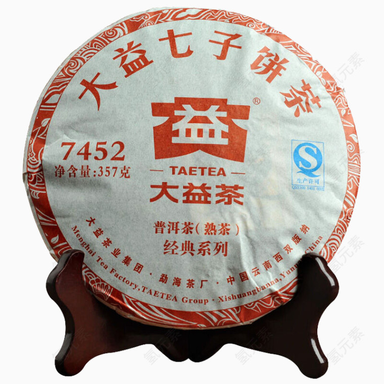 大益七子饼茶