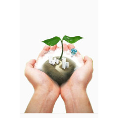 手捧绿植呵护下的城市