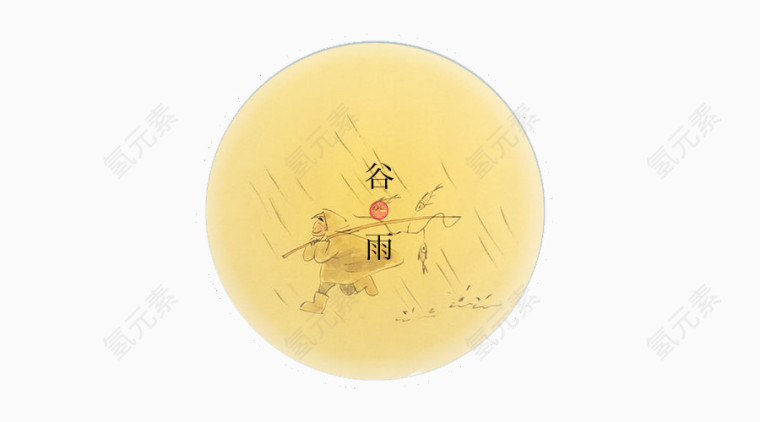 谷雨节气宣传免扣素材