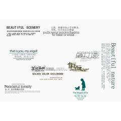 艺术照片文字元素插图