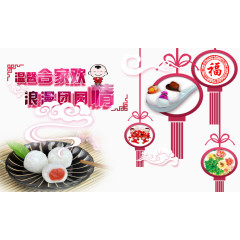 喜庆节日素材