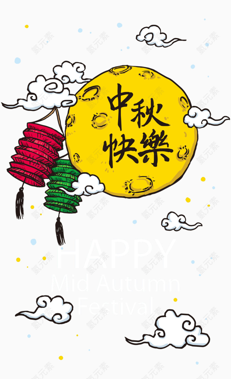 蓝色手绘中秋快乐宣传海报