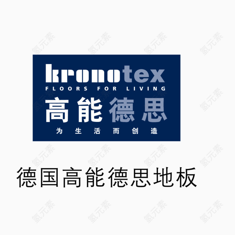 地板家具logo