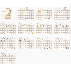 2017年日历
