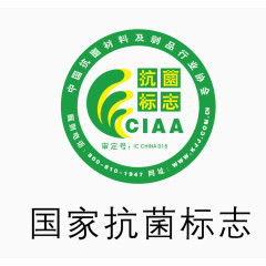 矢量国家抗菌标识