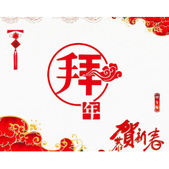 红色新年素材