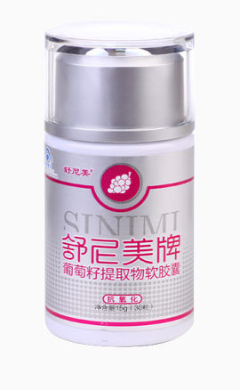 舒尼美葡萄籽软胶囊