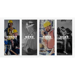 装修家装电器首页分类