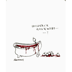 洗澡的卡通人物