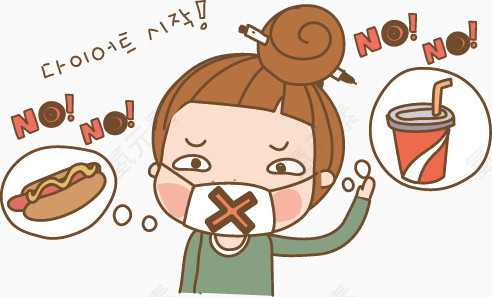 人物