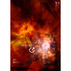 科技未来招贴电影海报