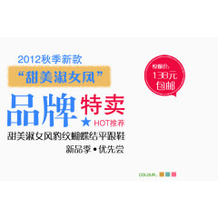 秋季新款豹纹蝴蝶结平底鞋