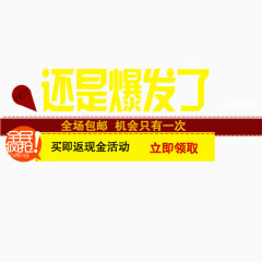 双十二促销矢量图素材