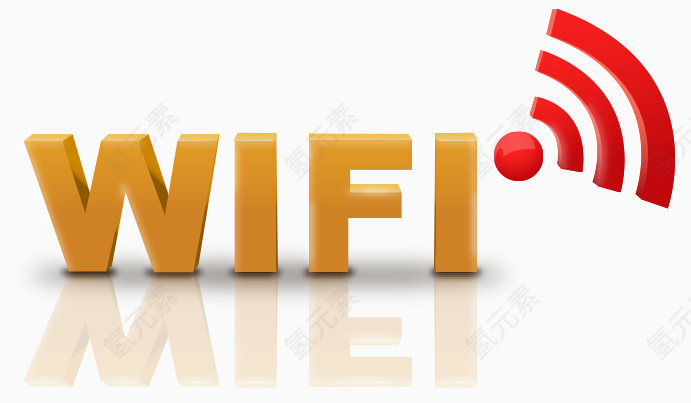 WIFI信号