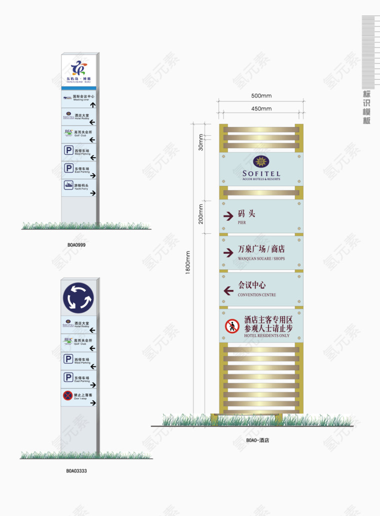 矢量标识系统