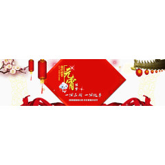 元宵节海报免费下载