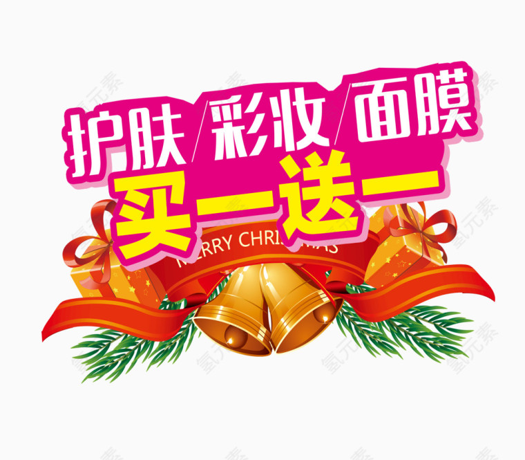 元旦活动