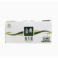 产品实物金典纯牛奶
