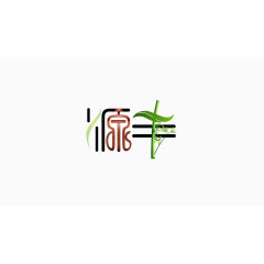 带竹子的茶社LOGO