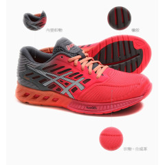 亚瑟士ASICS运动鞋