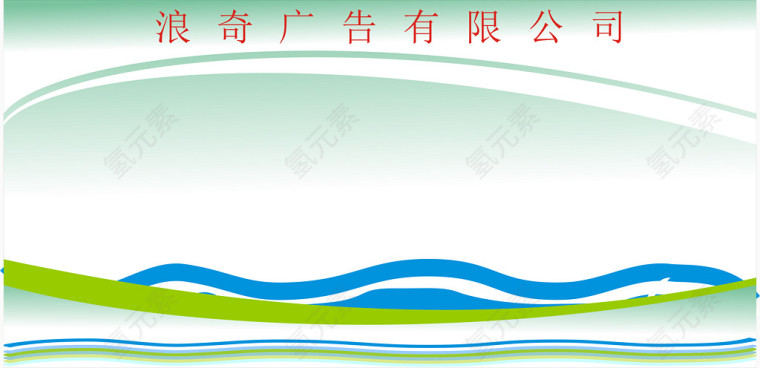 宣传栏展板模板
