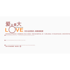 海报个性字体冬季排版