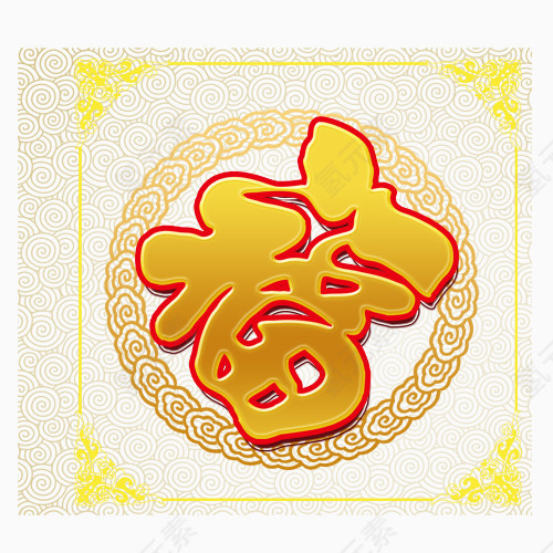 春节节日