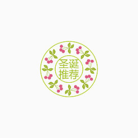 圣诞图标