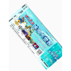 冰雪大世界文化节门票