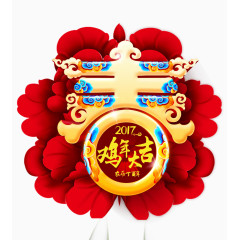 红色春节免费素材