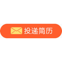 创意网页标题栏投递简历