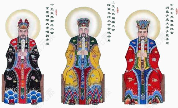 三清画像