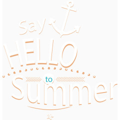 暑期 暑假 summer 夏日  艺术字