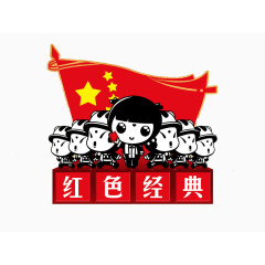 红色经典军人卡通形象