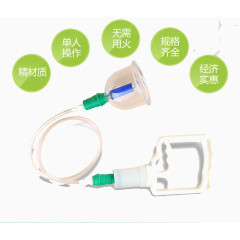 抽气拔罐图案