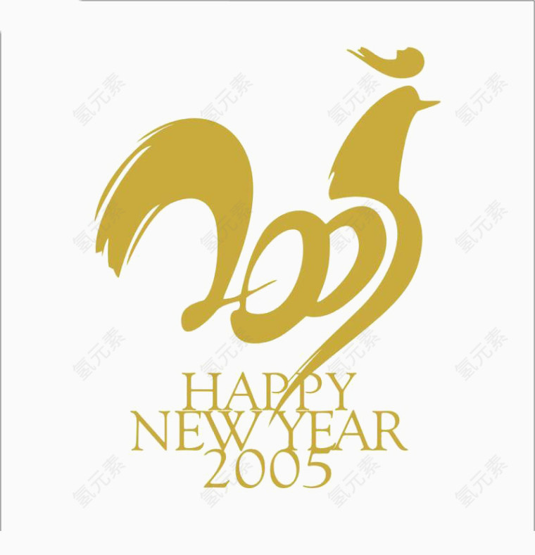 2017艺术字体