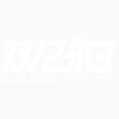 节日促销艺术字