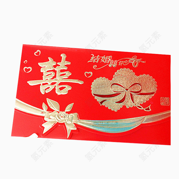 婚礼邀请函