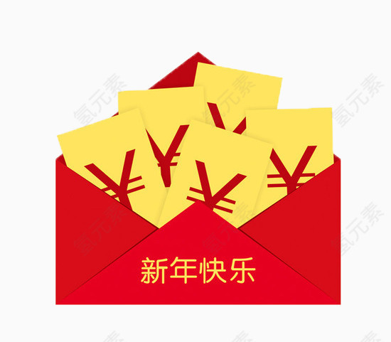 喜庆新年红包