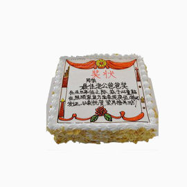 创意蛋糕