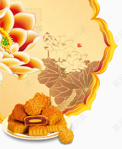 中秋节元素月饼