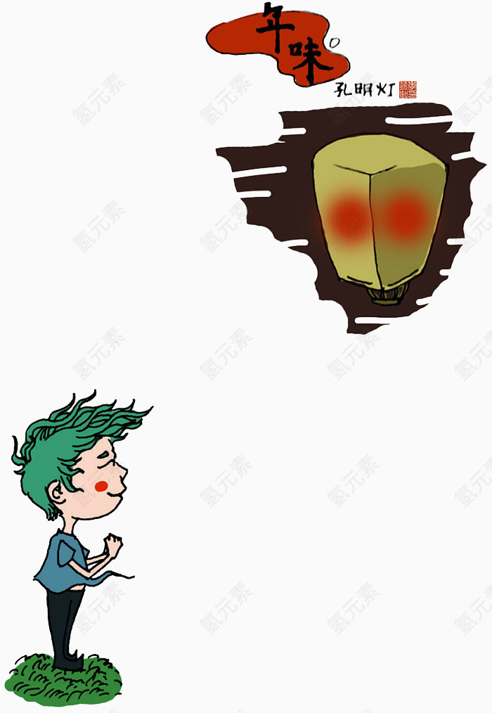 对着孔明灯许愿的小男孩